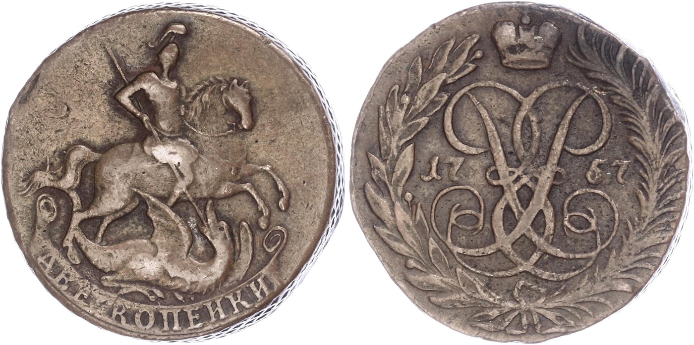 $Abbildung zu Los 343$