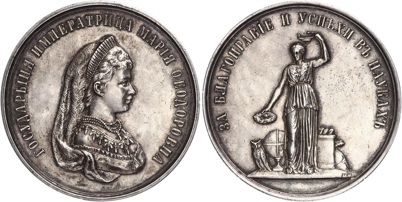 $Abbildung zu Los 351$