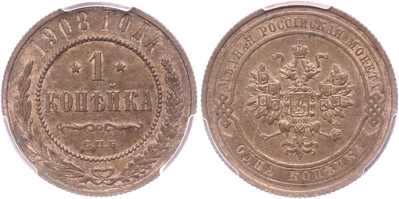 $Abbildung zu Los 357$