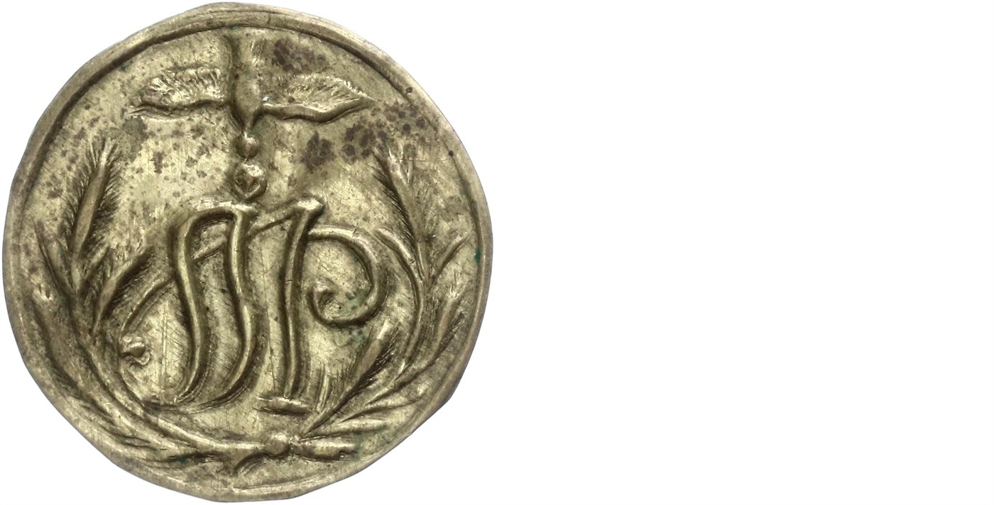 $Abbildung zu Los 651$