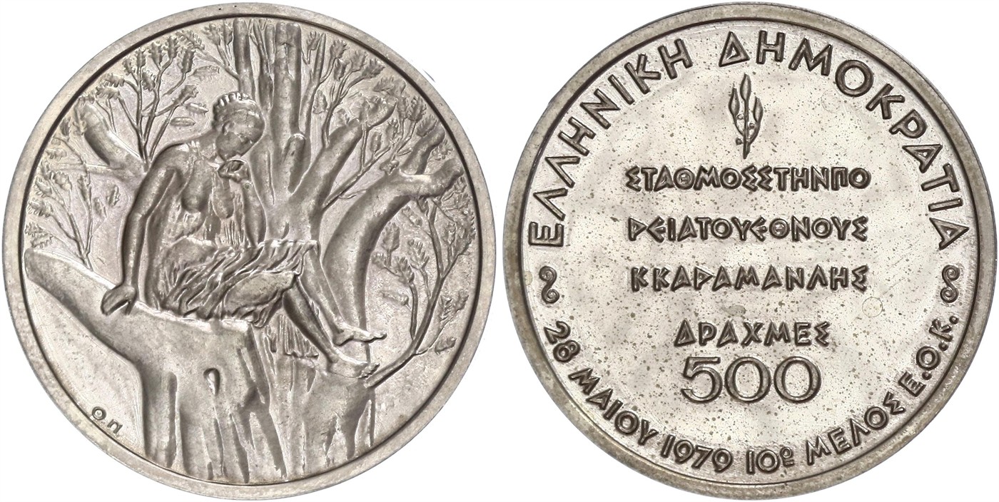 $Abbildung zu Los 117$