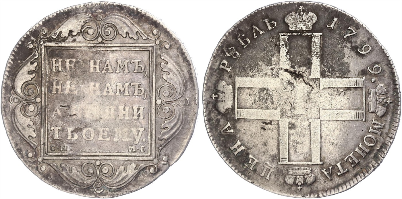 $Abbildung zu Los 284$