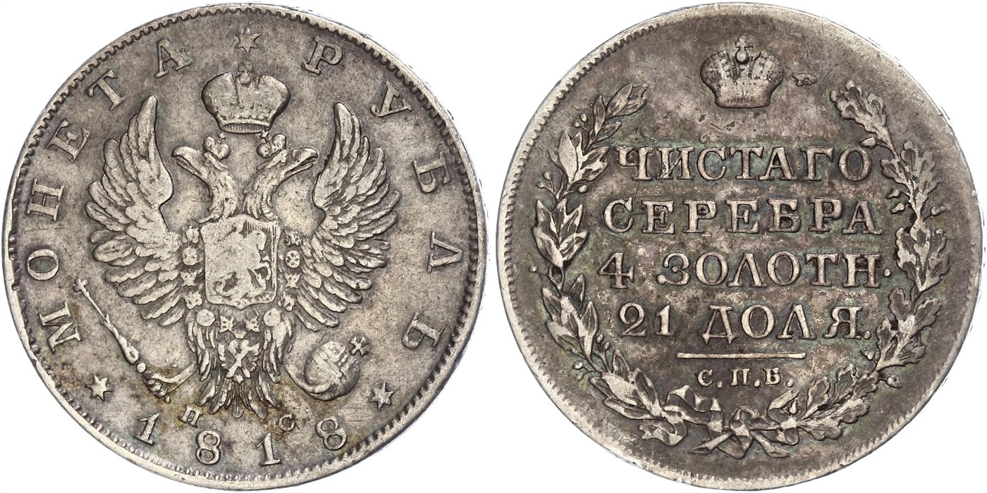 $Abbildung zu Los 286$