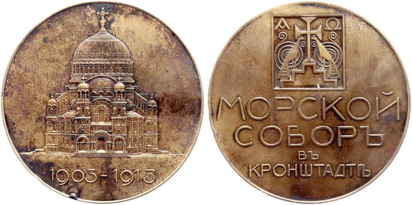 $Abbildung zu Los 304$