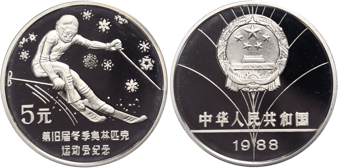 $Abbildung zu Los 45$