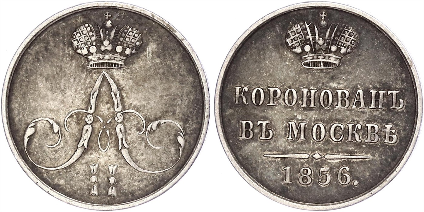 $Abbildung zu Los 458$