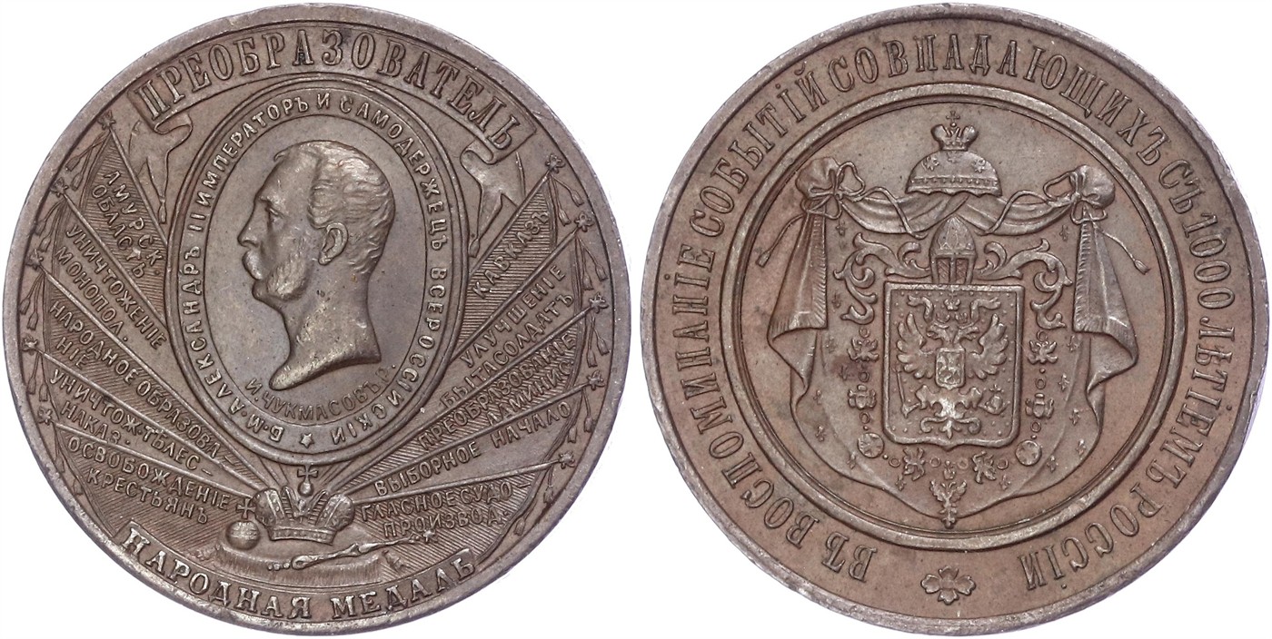 $Abbildung zu Los 459$