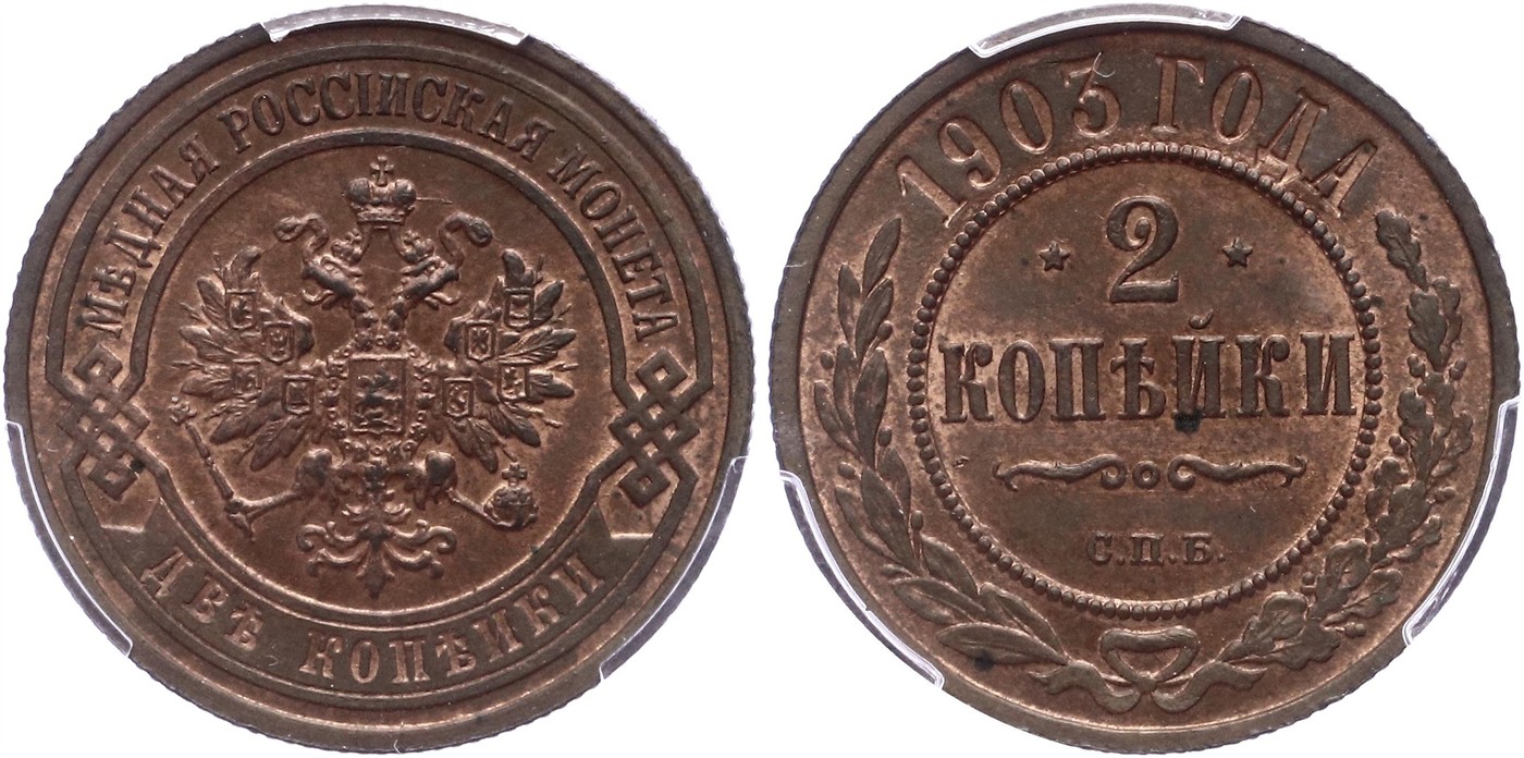 $Abbildung zu Los 464$