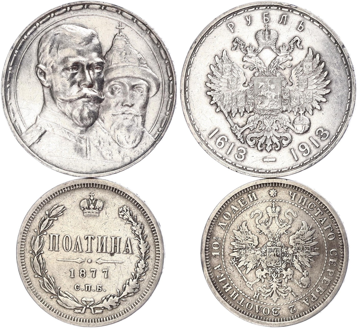 $Abbildung zu Los 467$