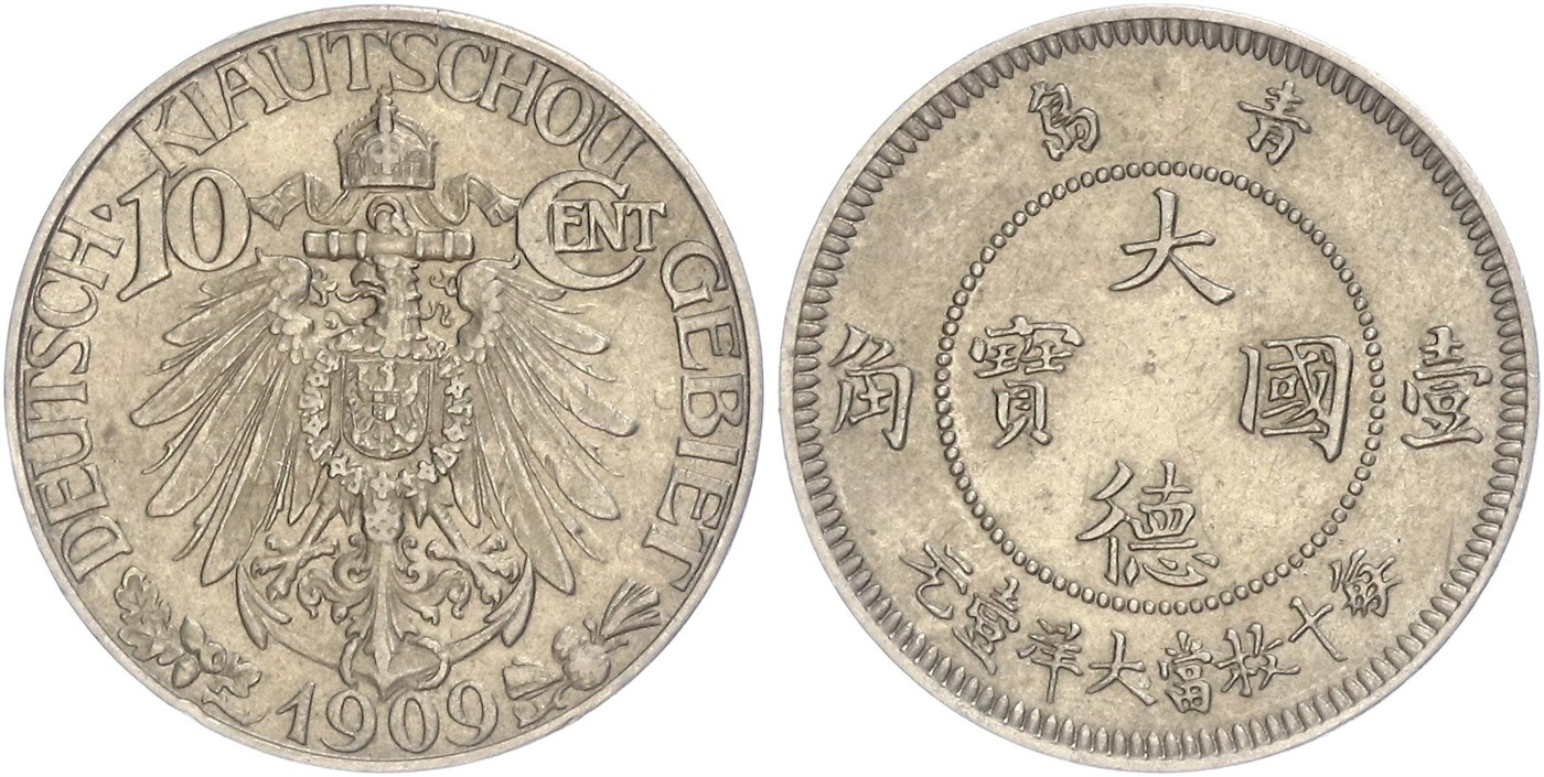 $Abbildung zu Los 1453$