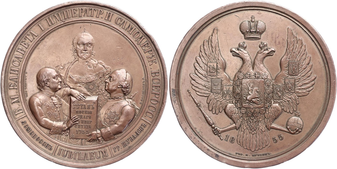 $Abbildung zu Los 329$