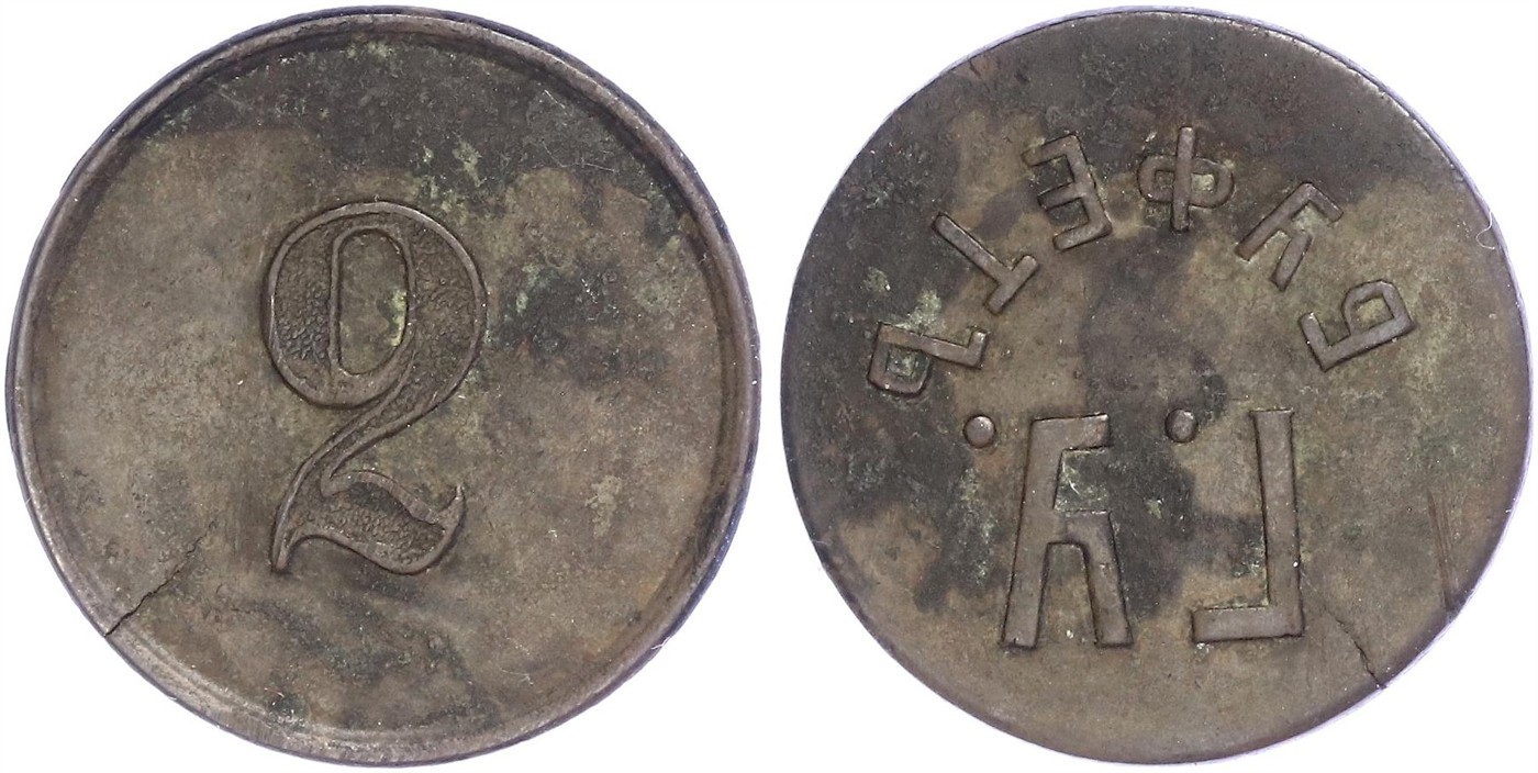 $Abbildung zu Los 341$