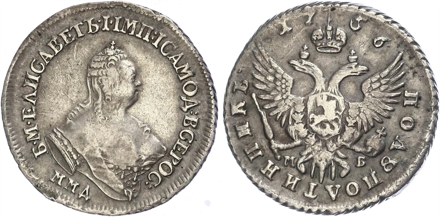 $Abbildung zu Los 1821$