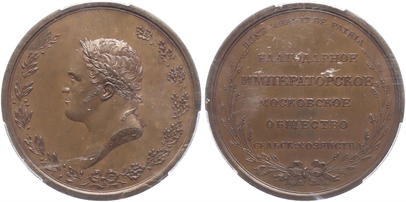 $Abbildung zu Los 1833$