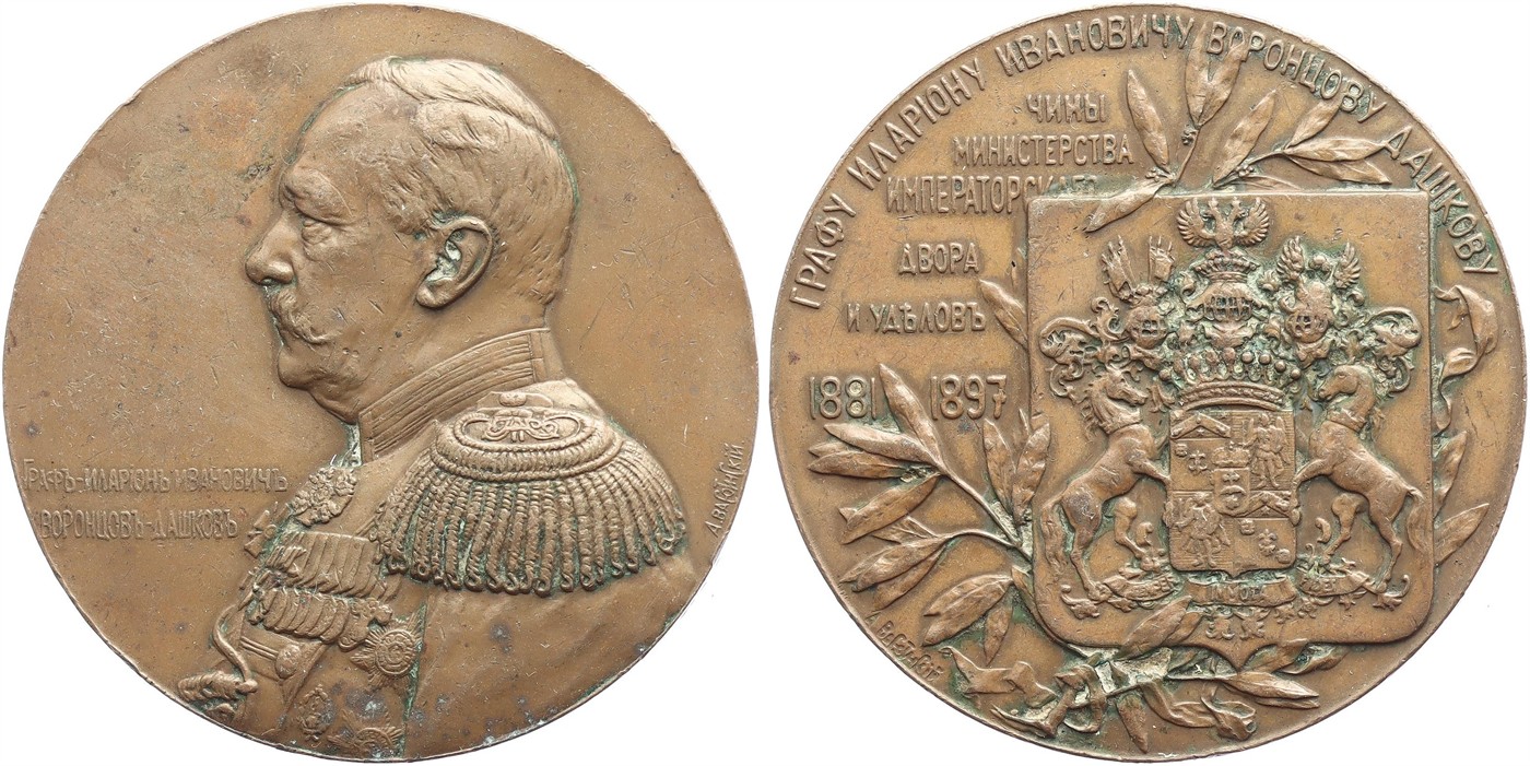 $Abbildung zu Los 1848$