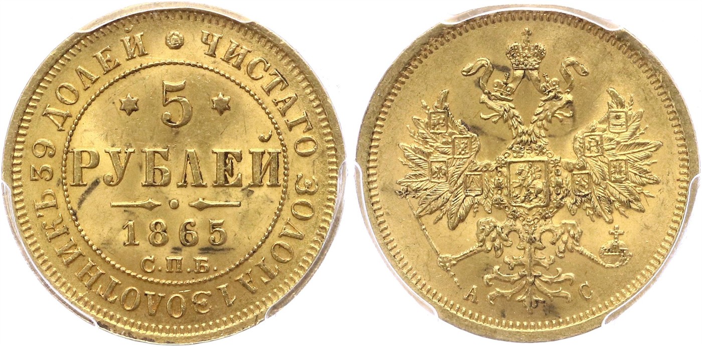 $Abbildung zu Los 480$