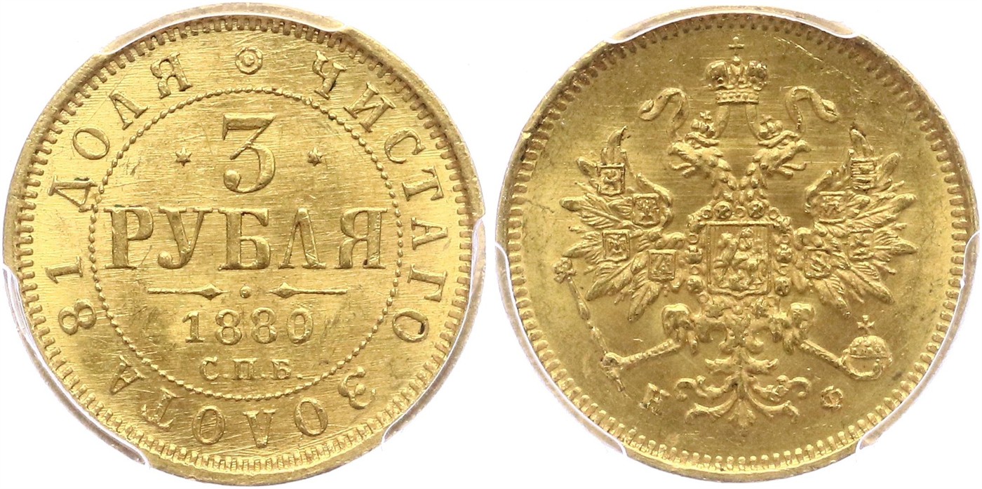 $Abbildung zu Los 481$